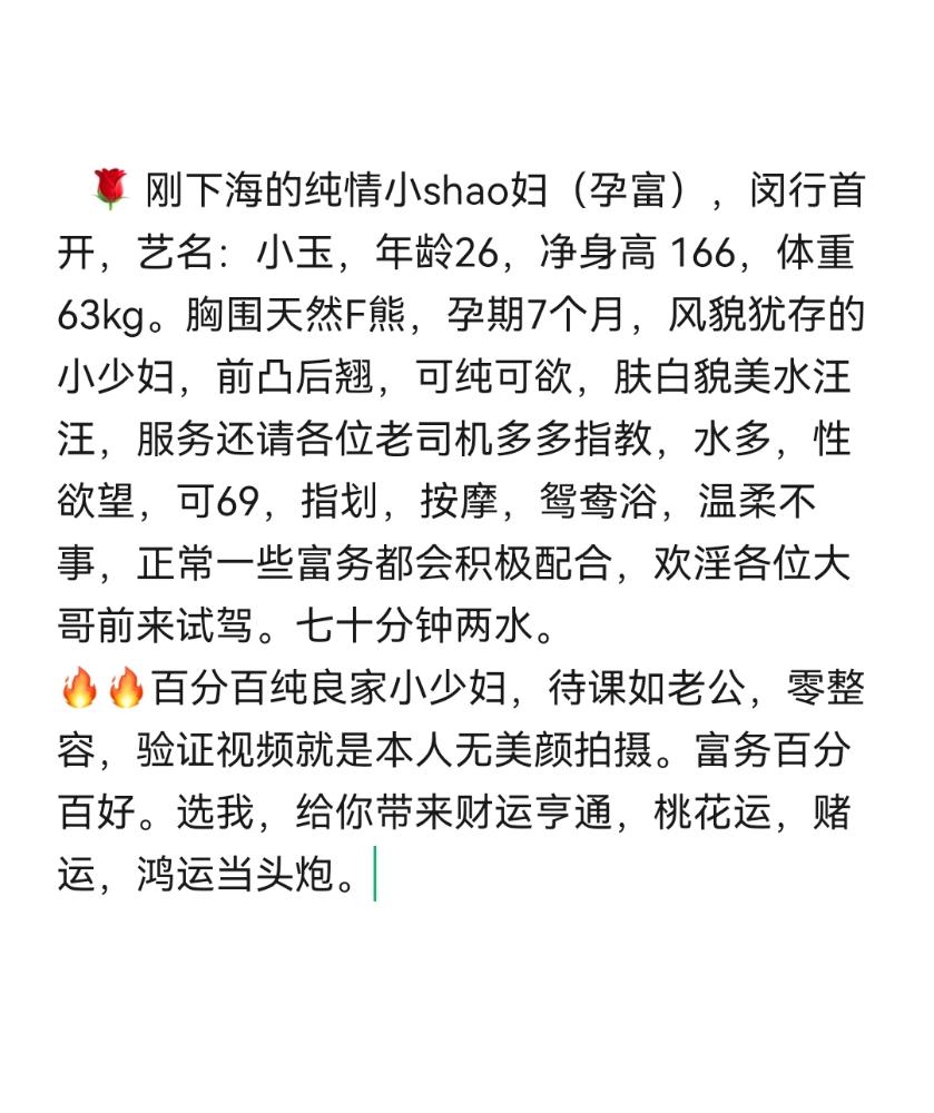 闵行小娇妻孕富 Gallery 1