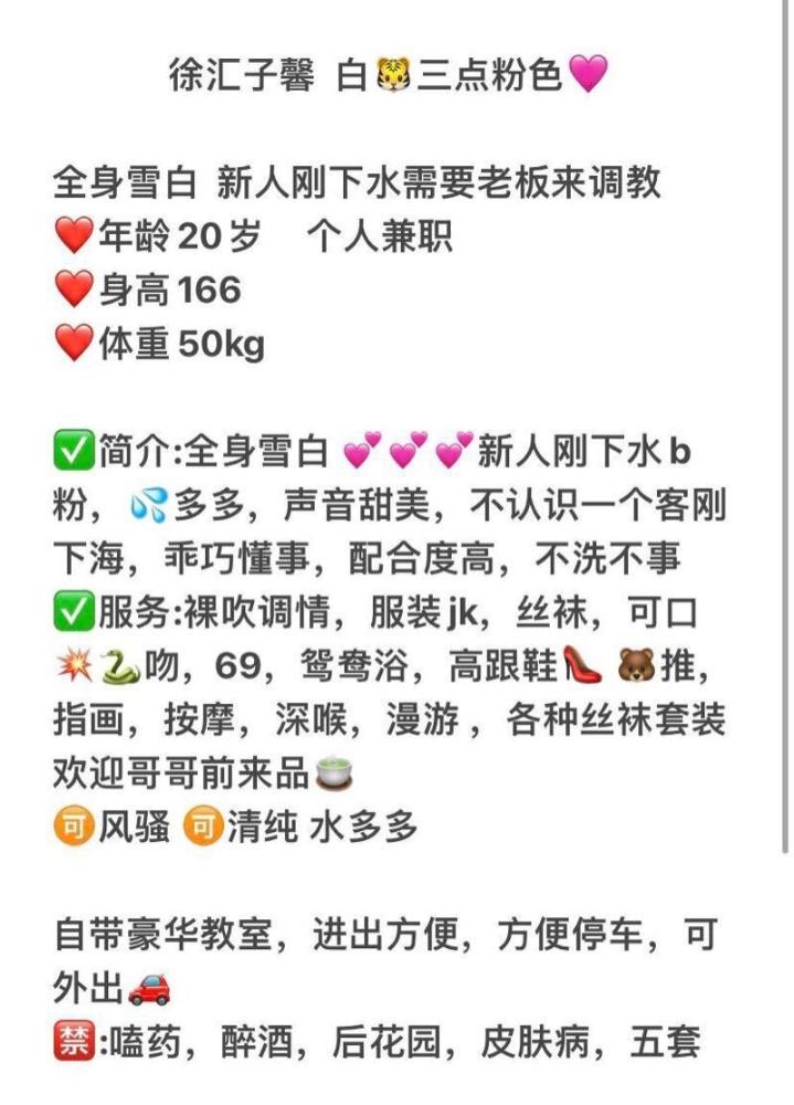 浦东萝莉子馨白🐯 Gallery 3