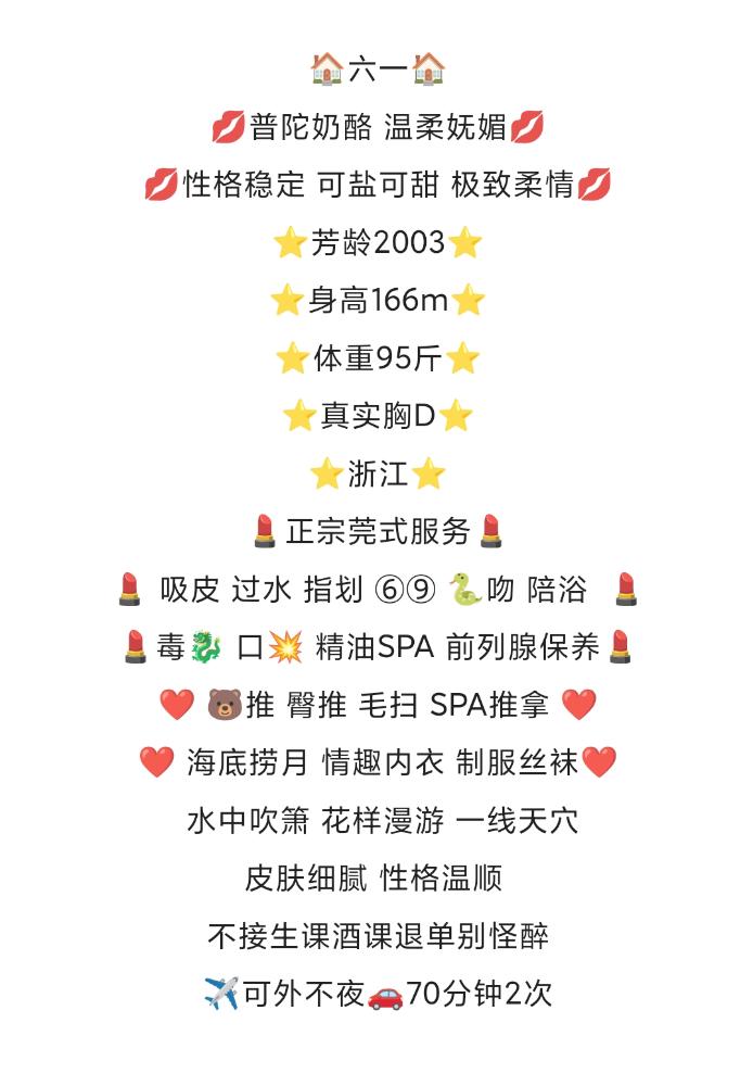 普陀奶酪 Gallery 1