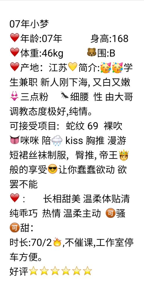 浦东小梦 Gallery 3