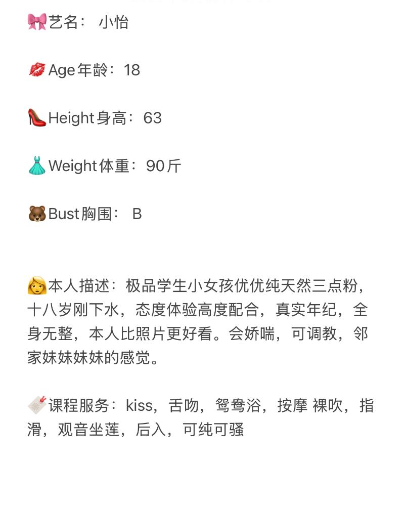普陀萝莉新人 Gallery 1
