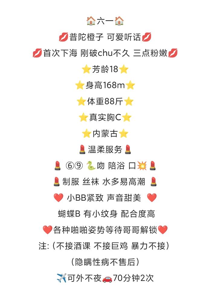 普陀橙子 Gallery 1