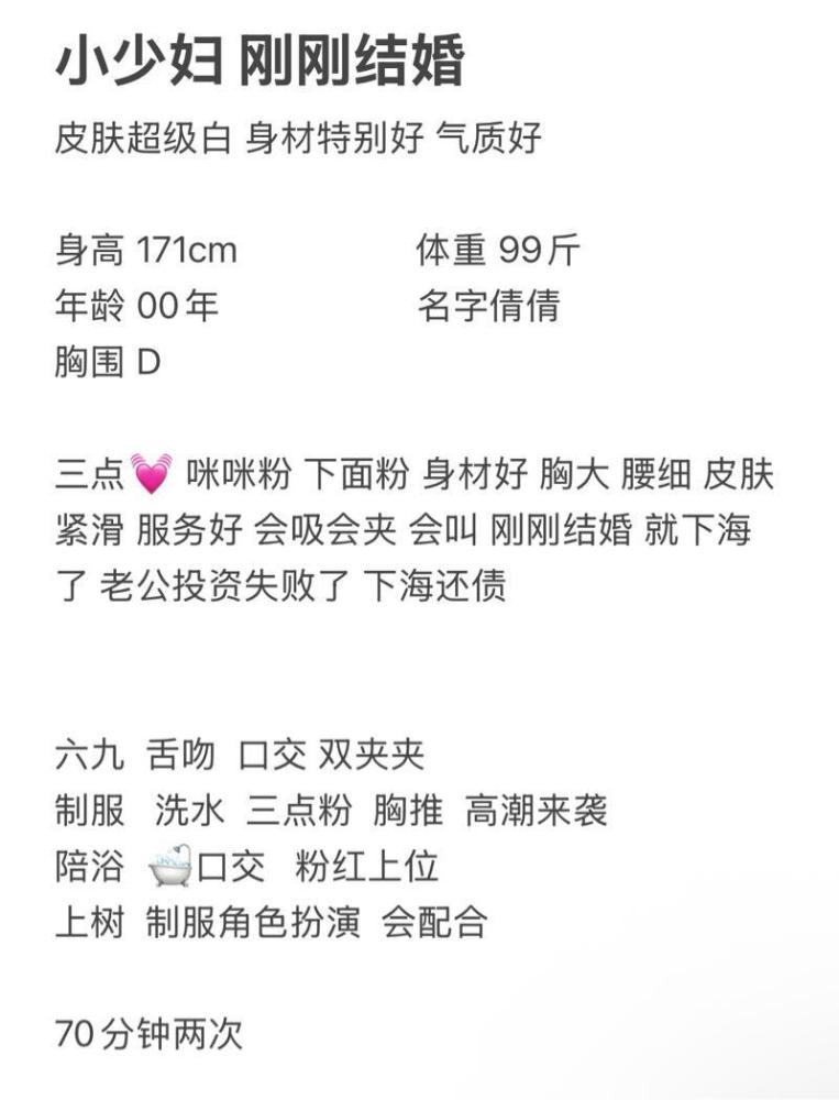 上海少妇倩倩 长腿御姐 Gallery 1