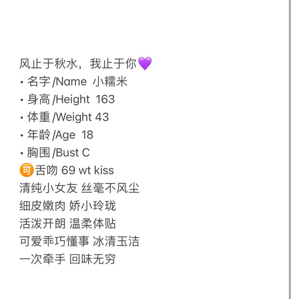 小糯米 Gallery 1