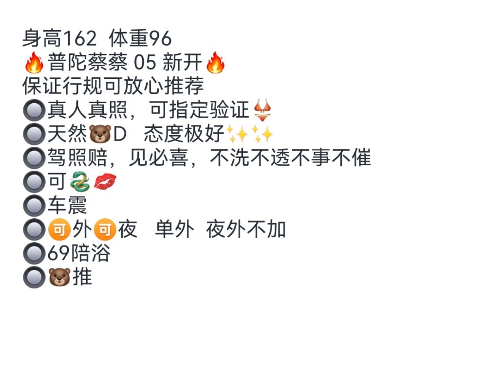 普陀纯欲系 蔡蔡 Gallery 1