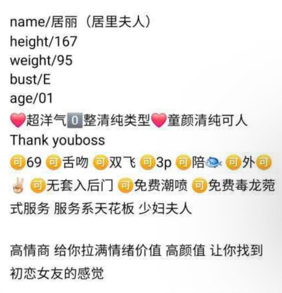 浦东居丽(居里夫人) Gallery 2