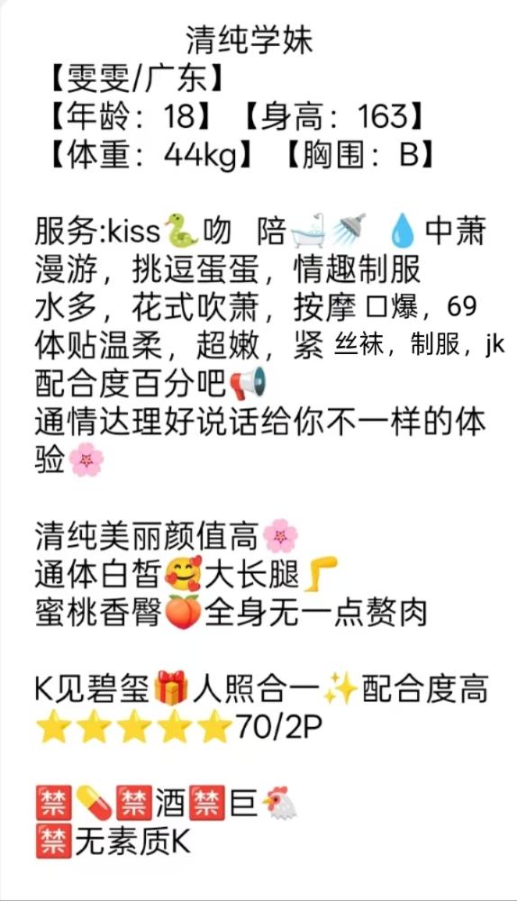闵行雯雯 Gallery 5