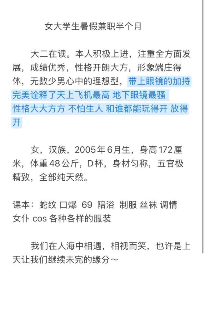 闵行 海棠 Gallery 2