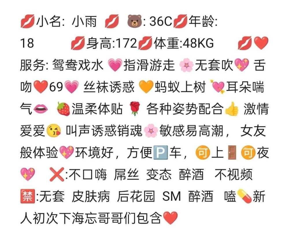 春天🏠浦东暑假舞蹈生 Gallery 2