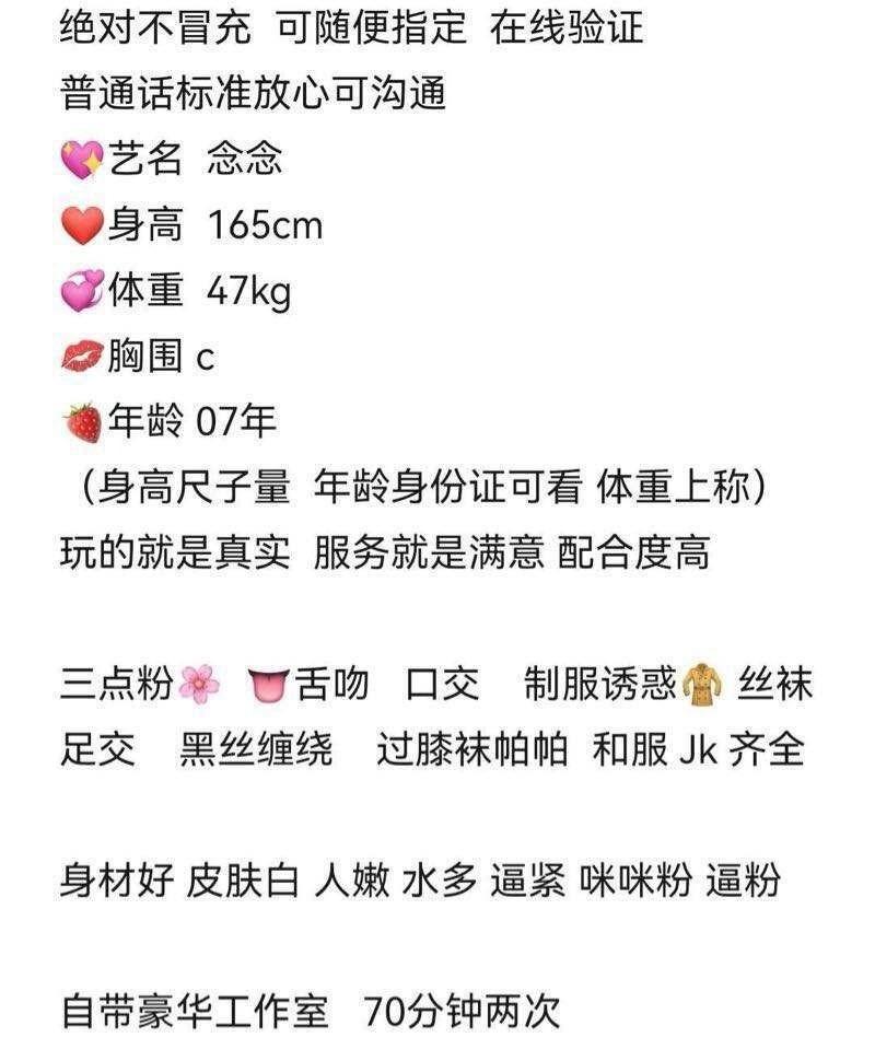 短发学生念念主打反差 Gallery 1
