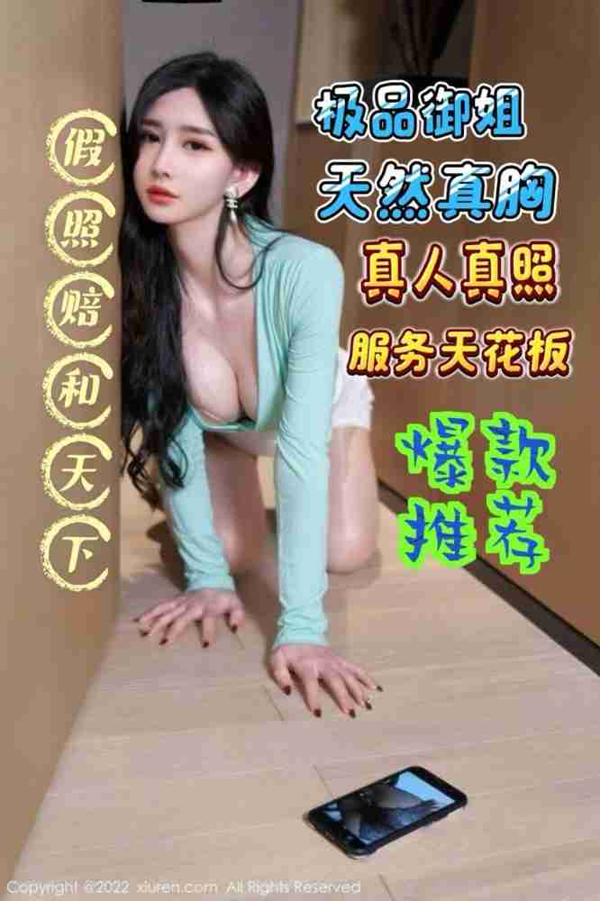 豆崩 天生炮架子 雪白肌肤 声音甜美