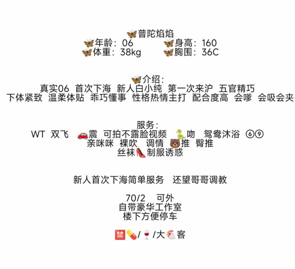 焰焰 Gallery 1