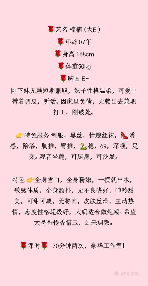 闵行楠楠 Gallery 2