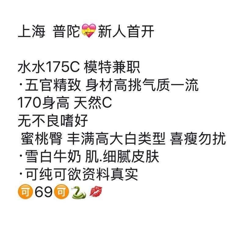 普陀水水 Gallery 1
