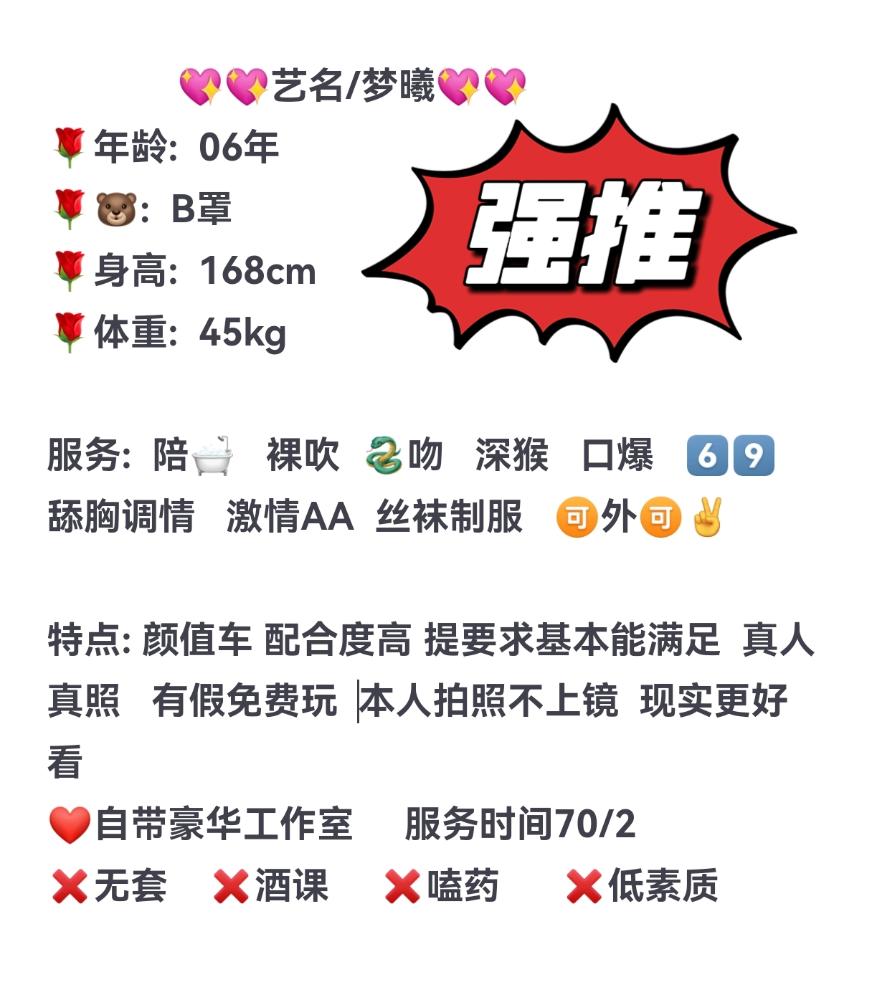 普陀06梦曦  极品白小纯 Gallery 2