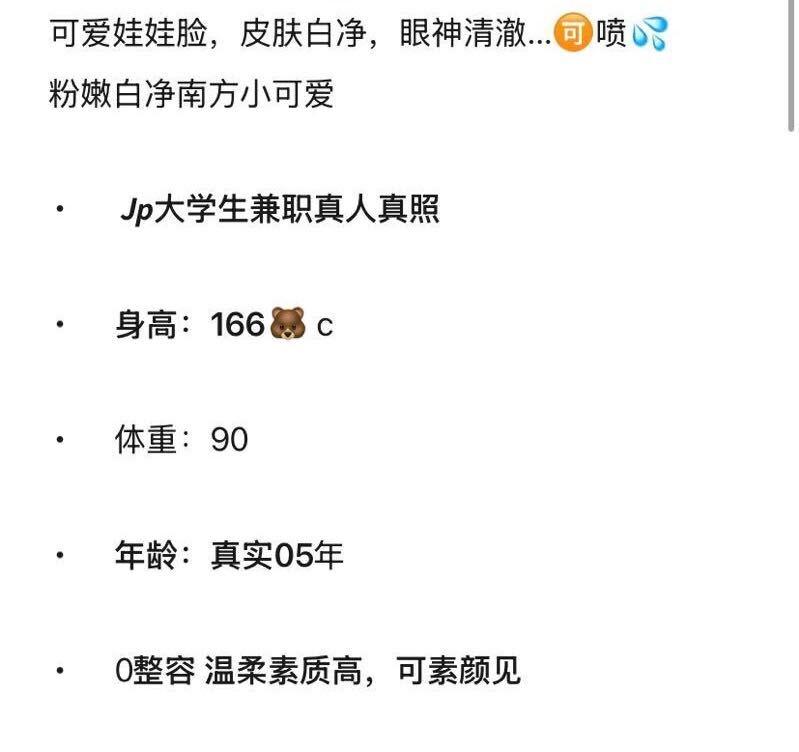 闵行江好好 Gallery 2