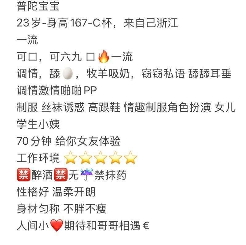 松江宝宝 Gallery 5