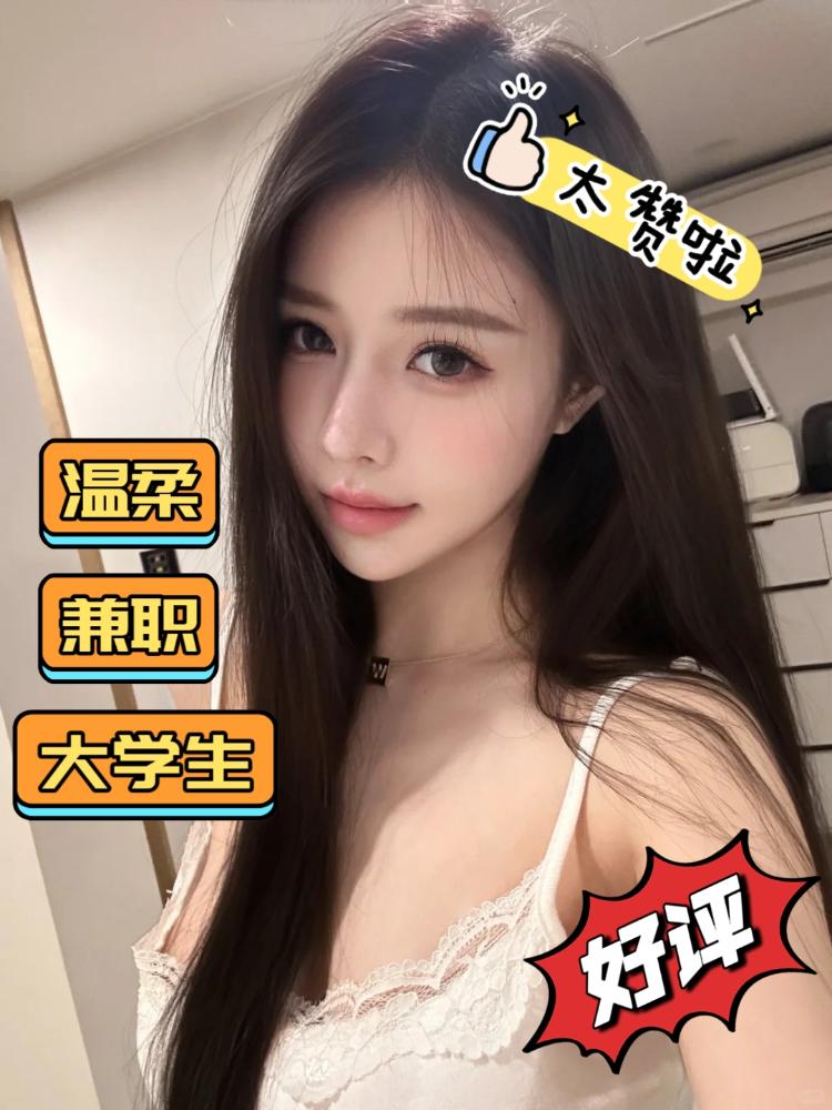 小鹿🦌(学生兼职强烈推荐) Gallery 1