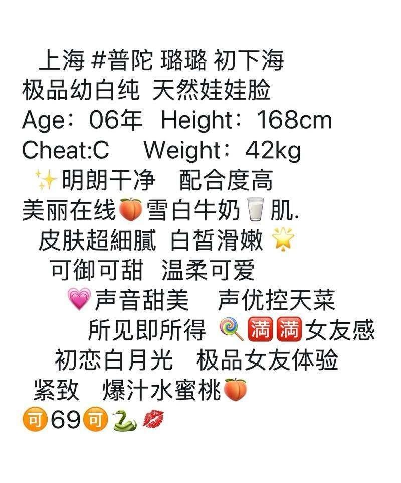 普陀璐璐 Gallery 1