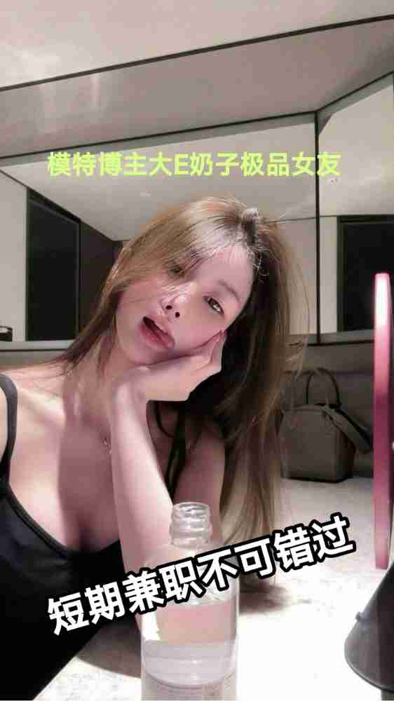 模特博主鱼鱼大E奶子极品女友