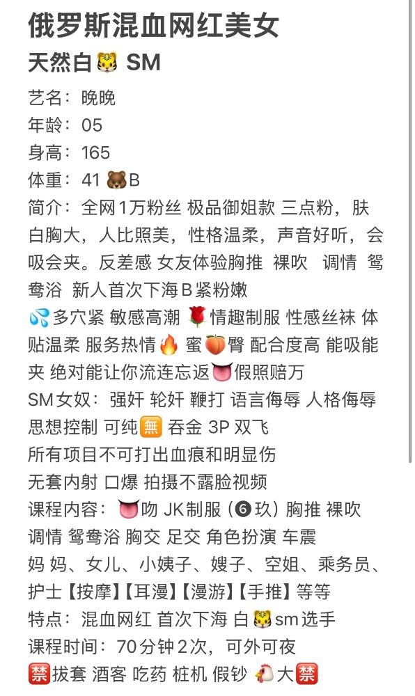 俄罗斯极品网红美女可SM Gallery 7