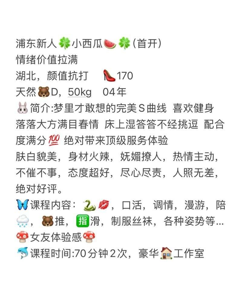 浦东张江小西瓜 Gallery 3