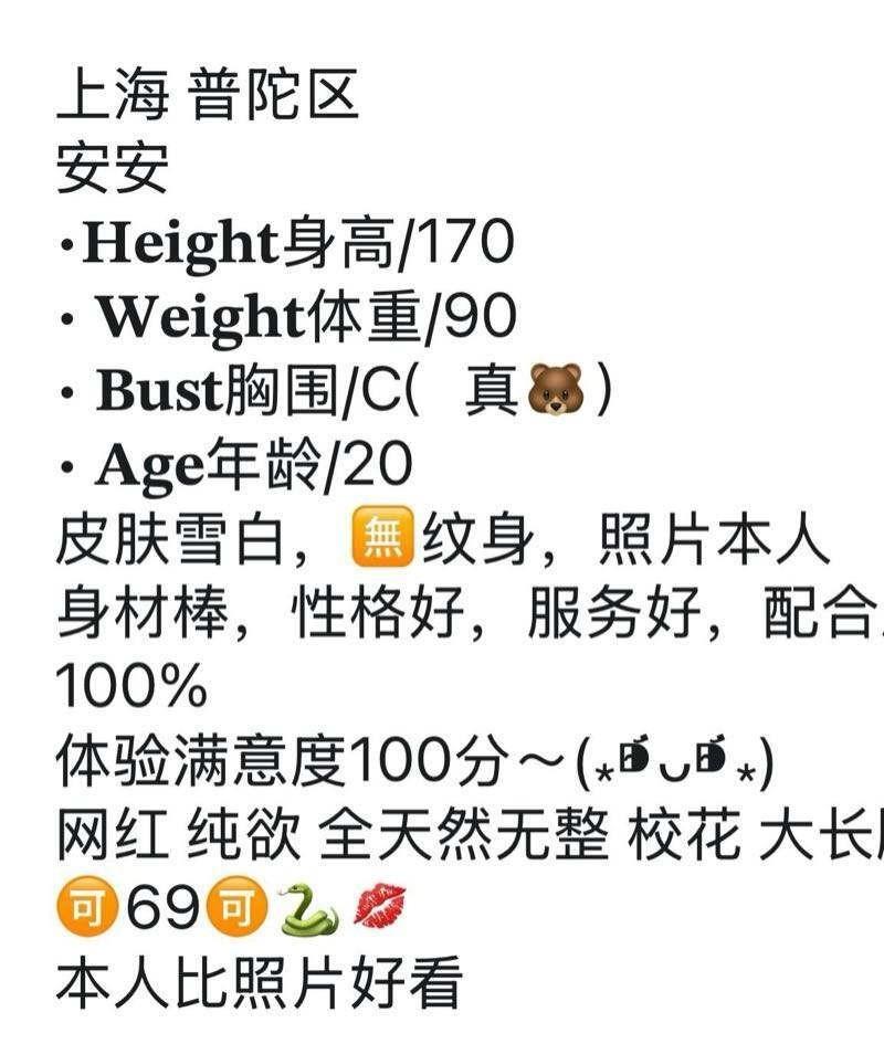 普陀安安 Gallery 1