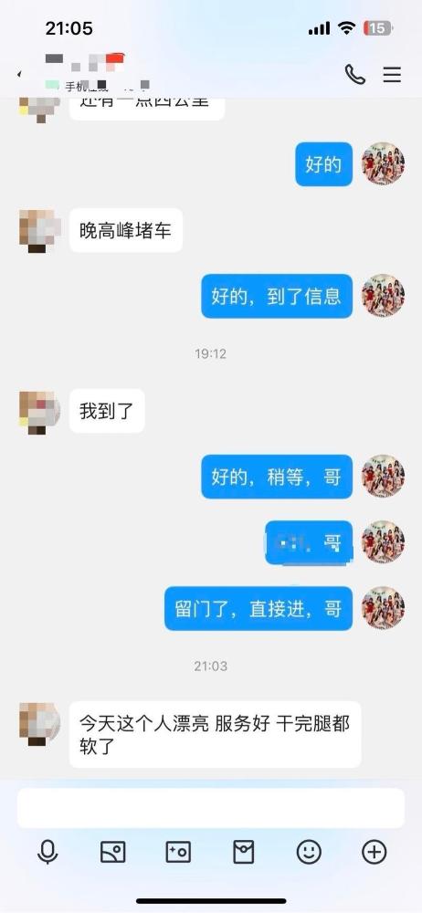 沪⬆️玫瑰空降模特 红月 Gallery 2