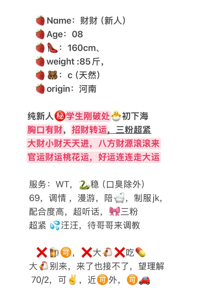 闵行新人，财财，可五套 ギャラリー 2